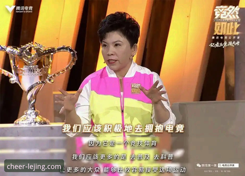 电竞竞猜老手总结的乐竞体育电竞竞猜教程，从入门到避坑全解析
